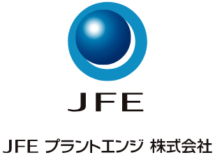 JFE JFEプラントエンジ株式会社